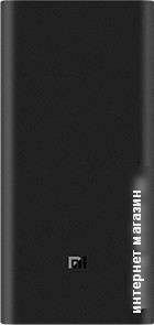 Внешний аккумулятор Xiaomi Mi 50w Power Bank 20000mAh PB2050SZM (черный)