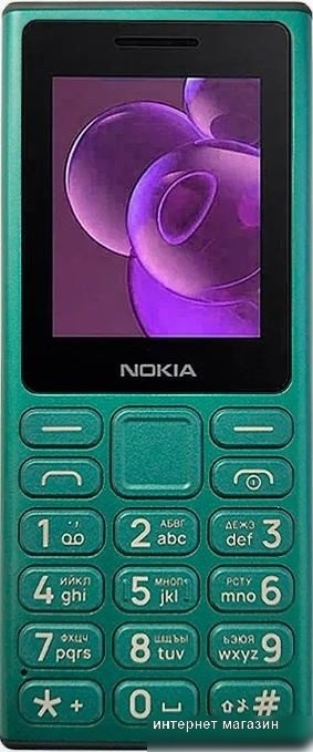 Nokia 125 (2024) Dual SIM TA-1655 (зеленый)
