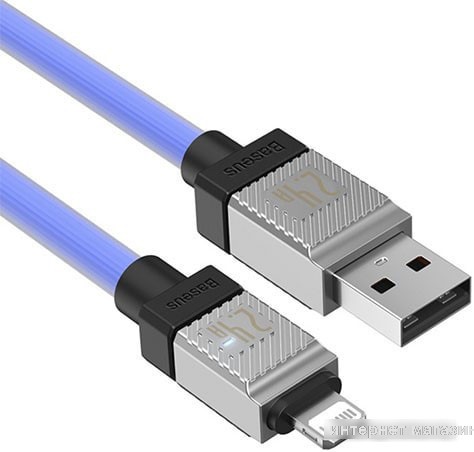 Кабель Baseus CoolPlay Series Fast Charging Data Cable 2.4A USB Type-A - Lightning (2 м, синий)