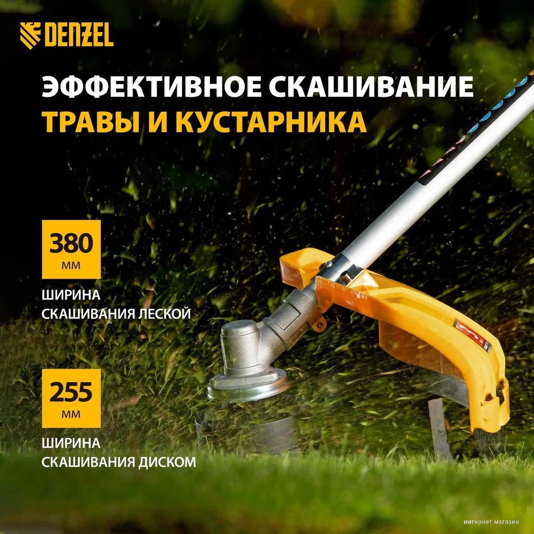Denzel TE-1220