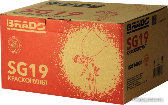 Краскопульт Brado SG19