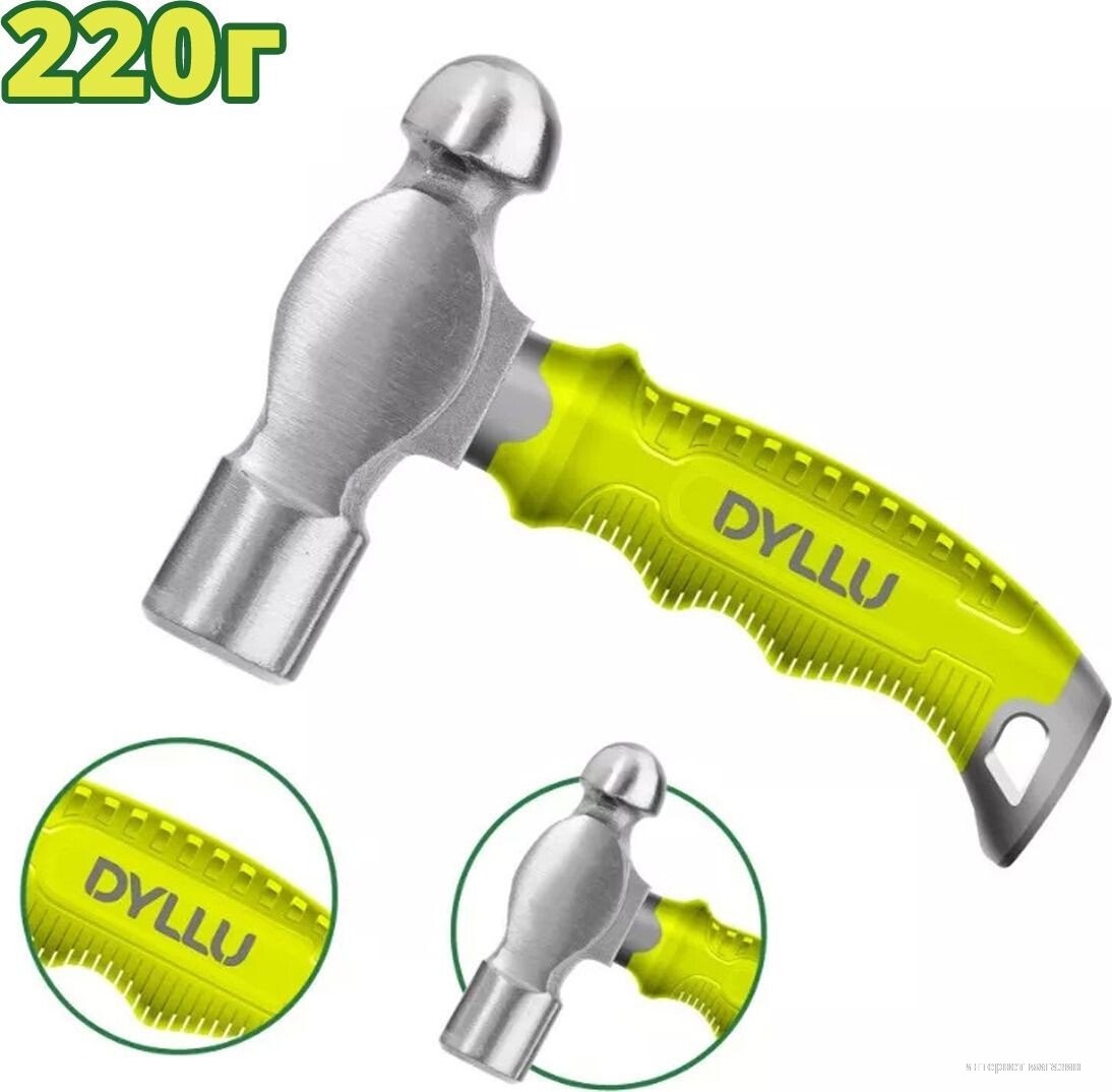 Dyllu DTHM53D8