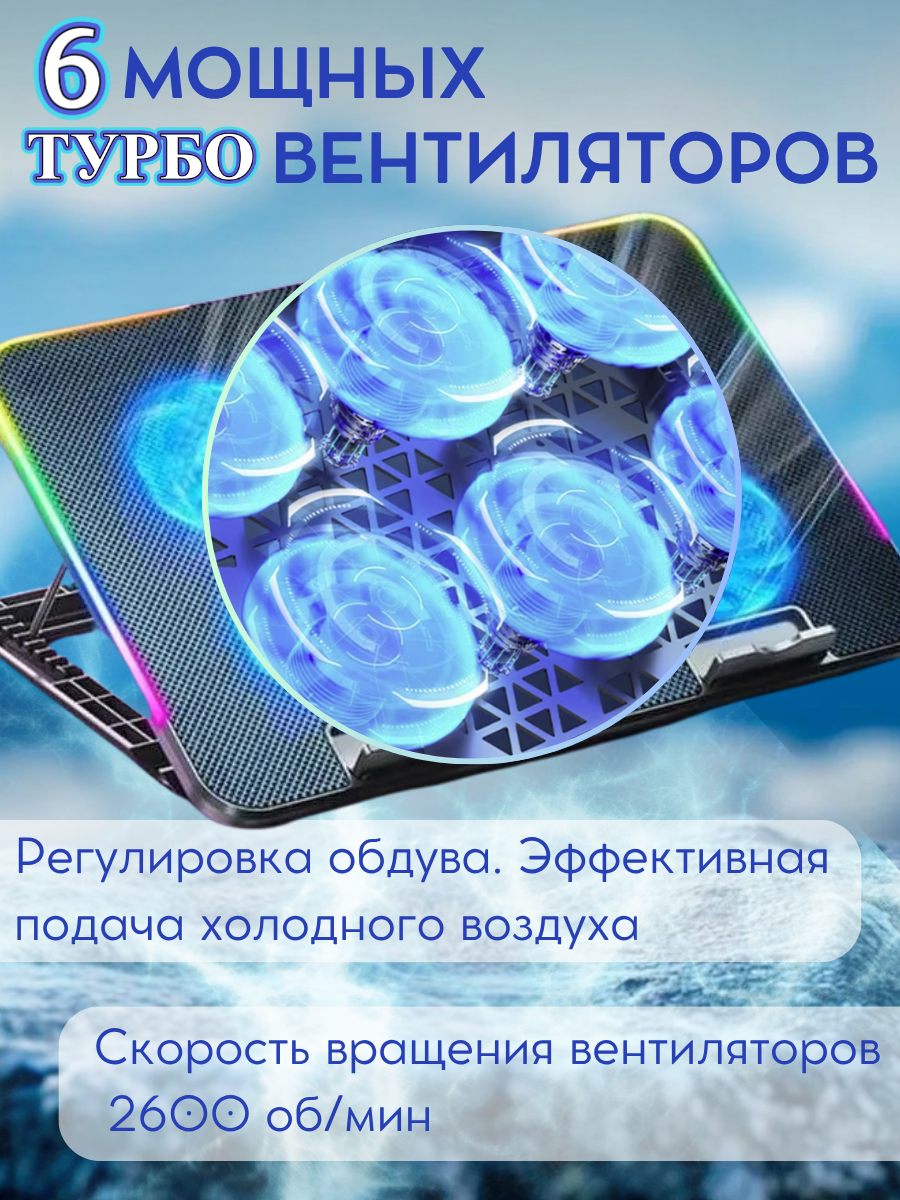 Подставка JEGG A9
