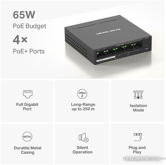 Неуправляемый коммутатор Mercusys MS105GP