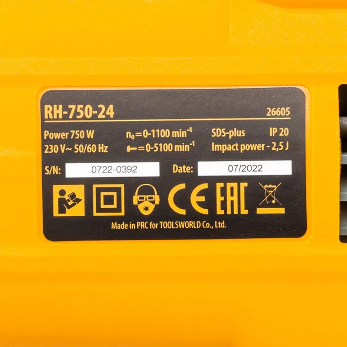Перфоратор Denzel RH-750-24