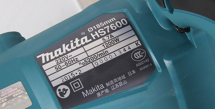 Дисковая пила Makita HS7600