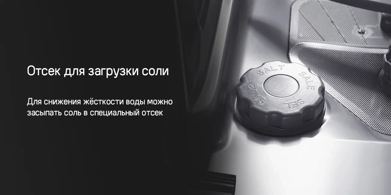Посудомоечная машина MAUNFELD MLP 08B