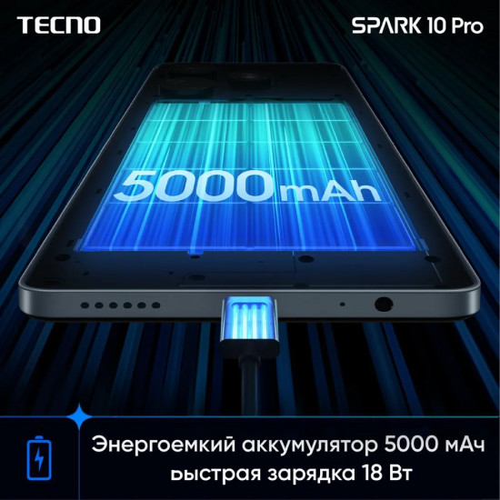 Смартфон Tecno Spark 10 Pro 8GB/128GB (жемчужный белый)