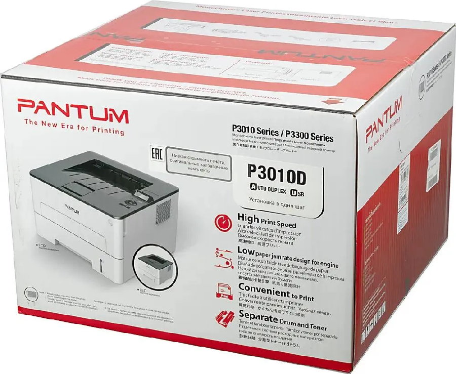 Принтер Pantum P3010D