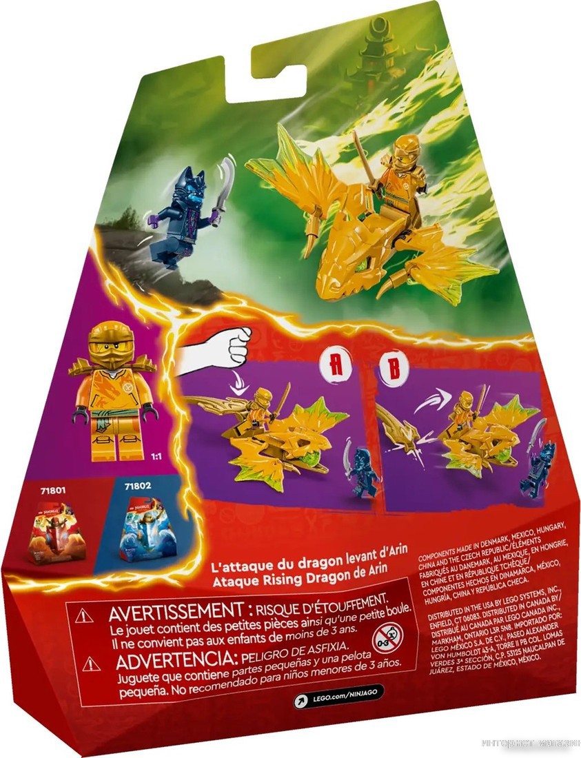 Конструктор LEGO Ninjago 71803 Удар восходящего дракона Арин