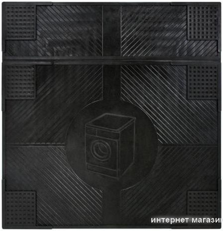 Антивибрационная подставка Vortex Коврик 62 x 65 см 24258