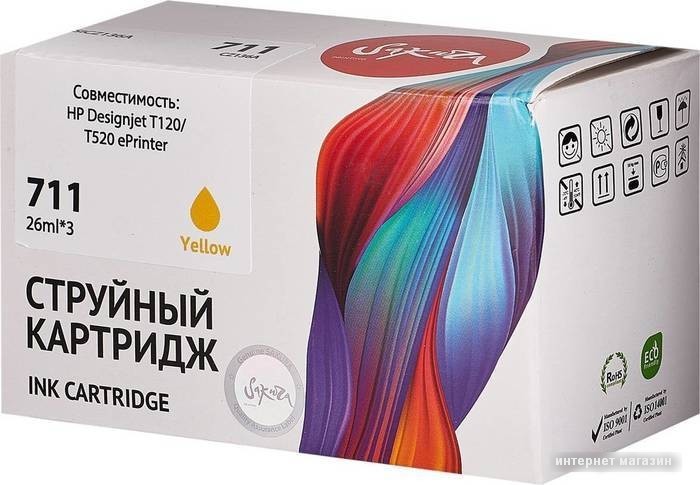 Картридж Sakura Printing SICZ136A (аналог HP 711 Yellow)
