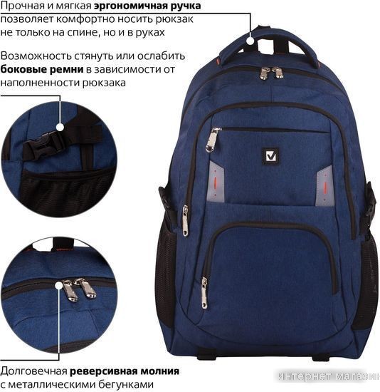 Городской рюкзак BRAUBERG Меркури 226348