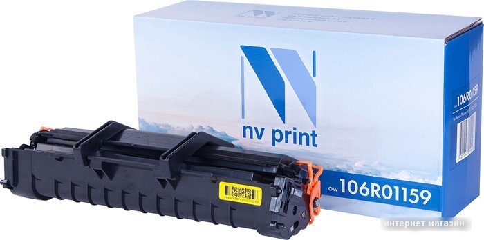 Картридж NV Print NV-106R01159 (аналог Xerox 106R01159)