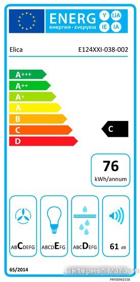 Кухонная вытяжка Elica Elite 26 IX/A/90/VT PRF0094215B