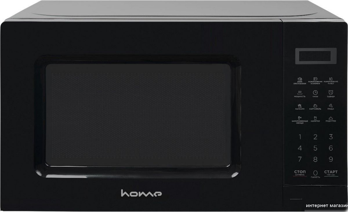 HOME HDM207BB