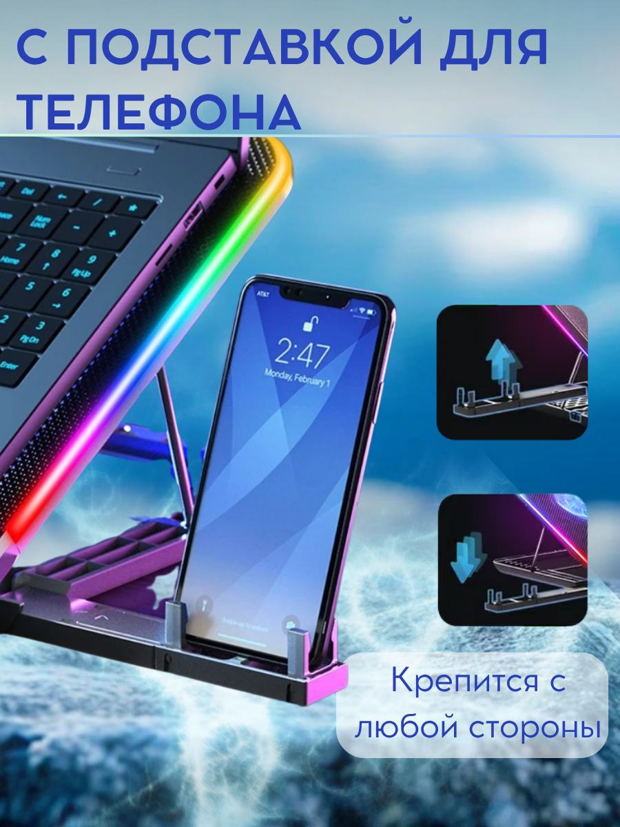 Подставка JEGG A9