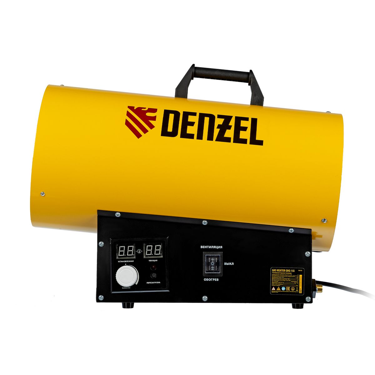 Газовая тепловая пушка Denzel GHG-15i