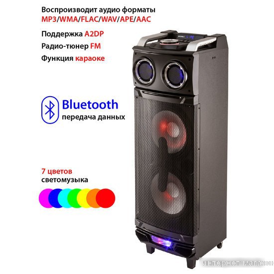 Колонка для вечеринок Supra SMB-980