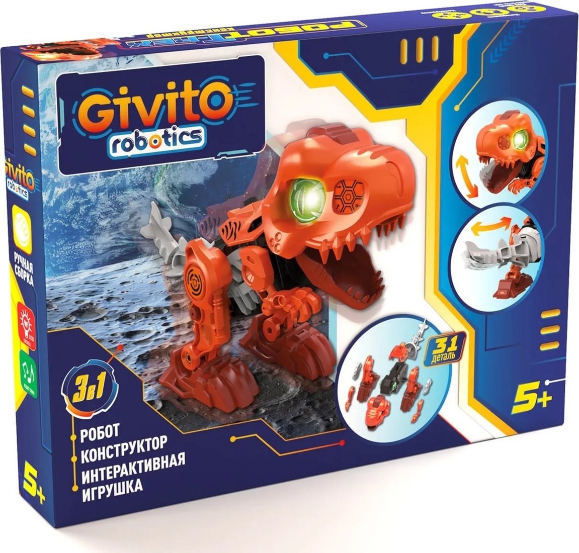 Конструктор Givito Динозавр Тирекс G2411-485