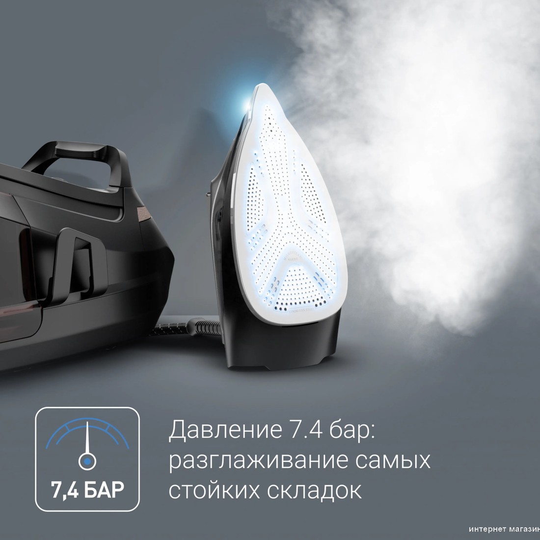 Утюг Rowenta Eco Steam Pro DG9611F0