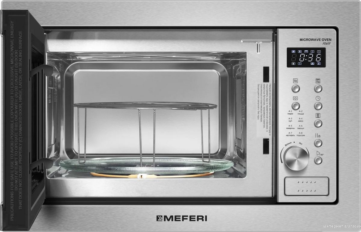 Микроволновая печь Meferi MMO6025IX Power
