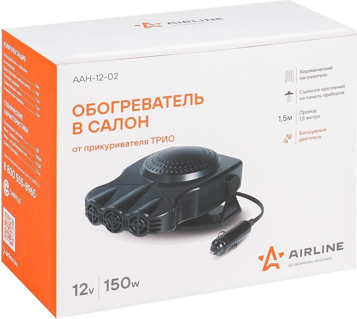Автомобильный обогреватель Airline Трио AAH-12-02
