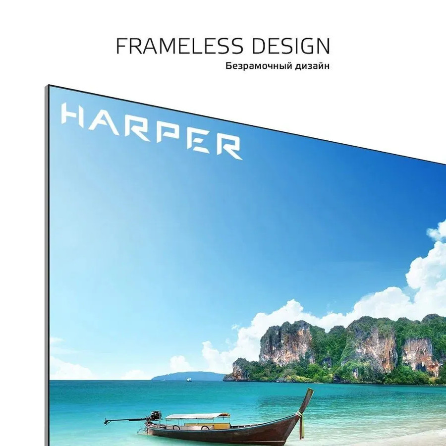 ЖК телевизор Harper 55Q850TS