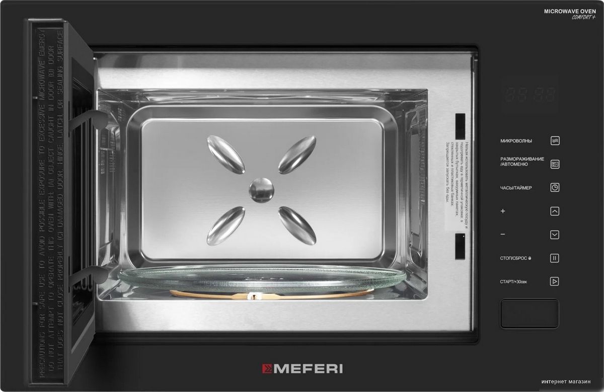 Микроволновая печь Meferi MMO6028BK Comfort Plus