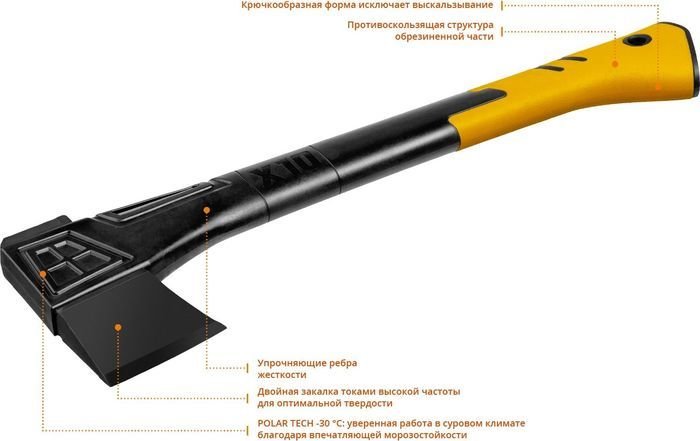 Топор KRAFTOOL X10 20660-10