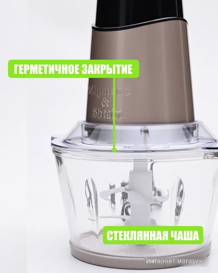Чоппер Zigmund & Shtain CH-30R