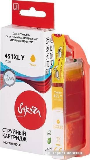 Картридж Sakura Printing SI6475B001 (аналог Canon 451XL Y)