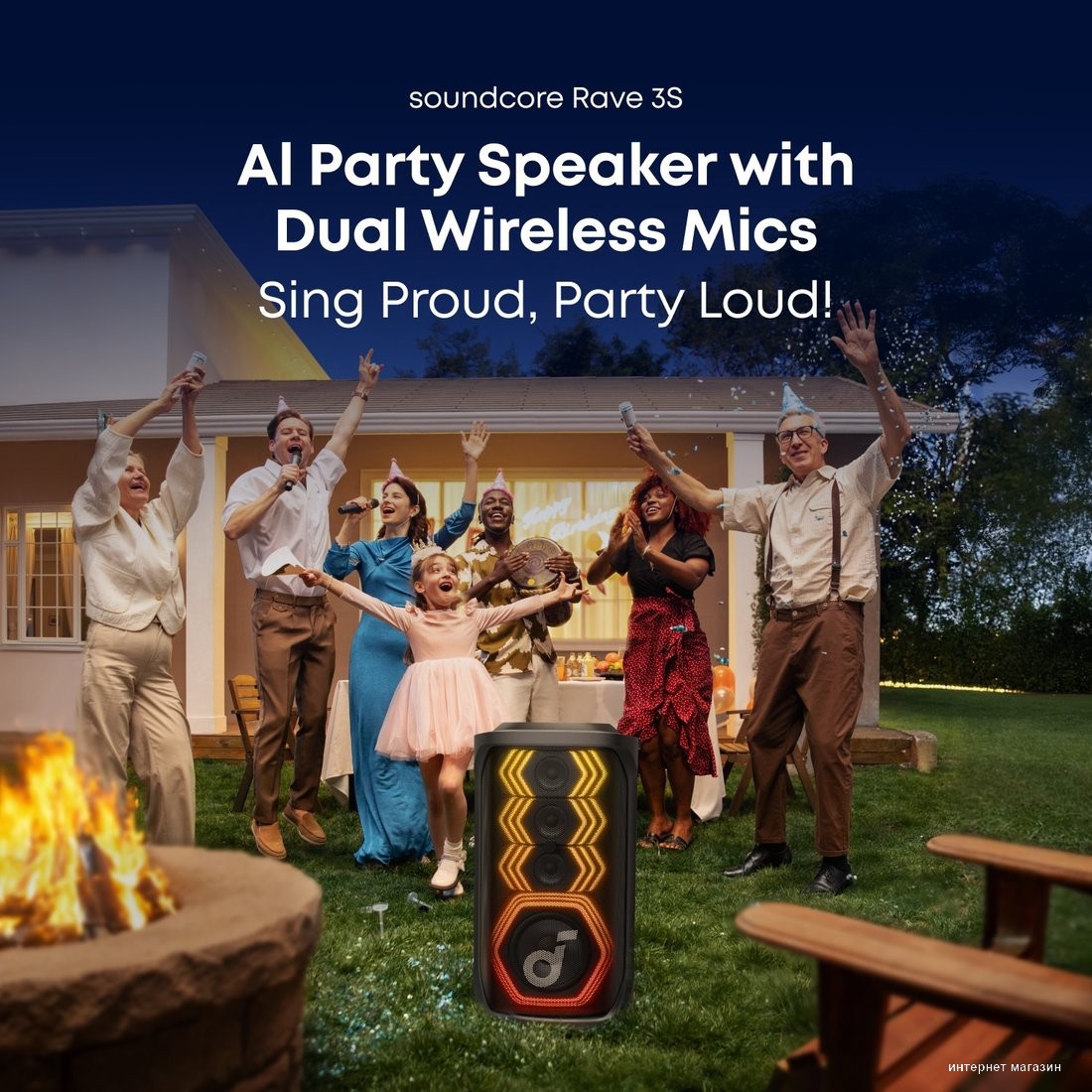 Anker Soundcore Rave 3S
