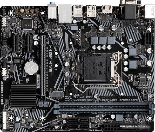 Материнская плата Gigabyte H410M H V2 (rev. 1.7)