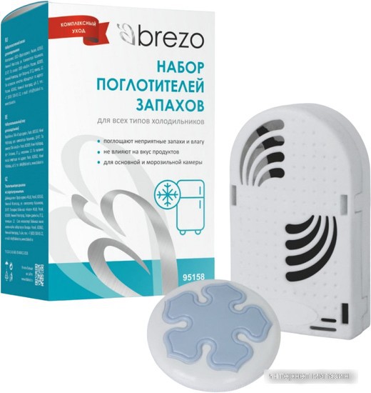 Поглотитель запахов Brezo 95158