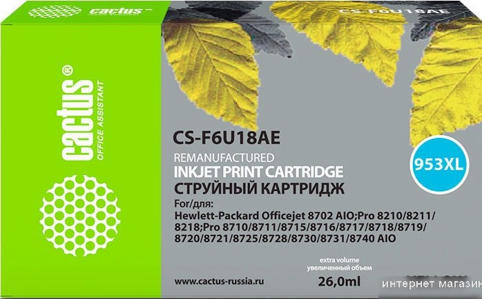 Картридж CACTUS CS-F6U18AE (аналог HP F6U18AE)