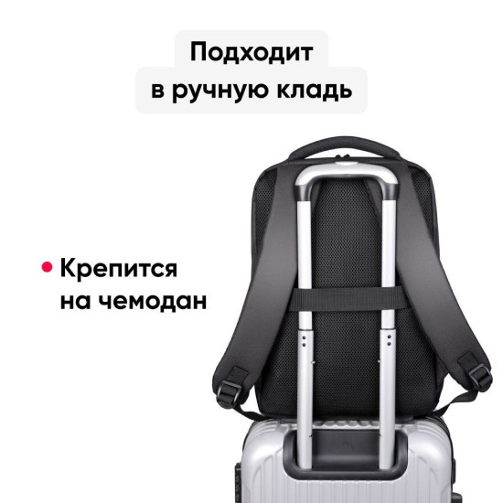 Городской рюкзак Goody Advanced (темно-серый)