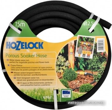 Шланг-дождеватель Hozelock 6762 (1/2, 15 м)