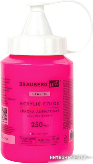 Акриловая краска BRAUBERG Art Classic 191712 (250 мл, персиковый/красный)