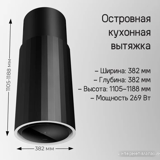 Кухонная вытяжка MAUNFELD Adelaide 39 Isla (белый)