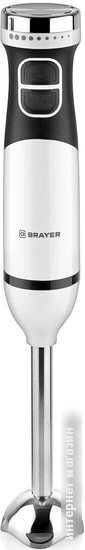 Погружной блендер Brayer BR1243