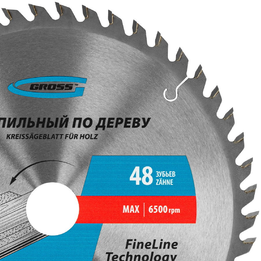 Пильный диск GROSS 73337