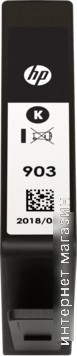 Картридж HP 903 [T6L99AE]