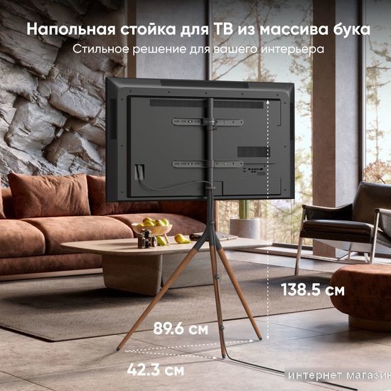 Кронштейн Onkron TS1220 (черный)