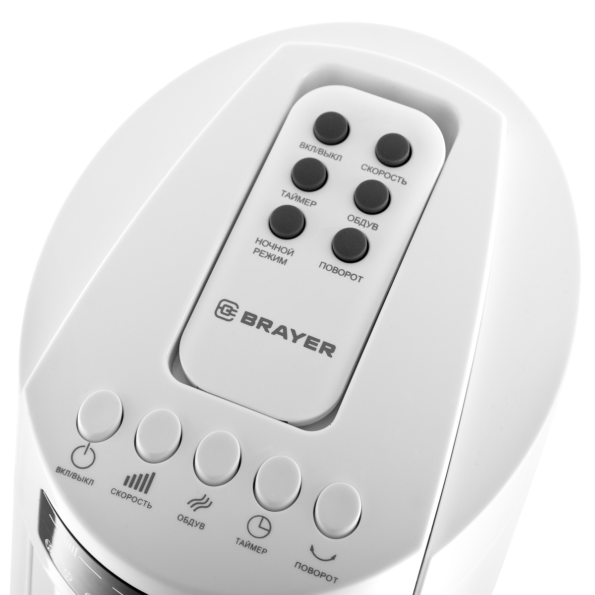 Вентилятор Brayer BR4958WH