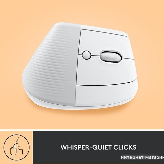 Вертикальная мышь Logitech Lift (белый)