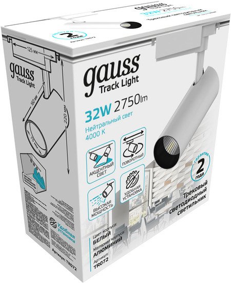 Трековый светильник Gauss TR072
