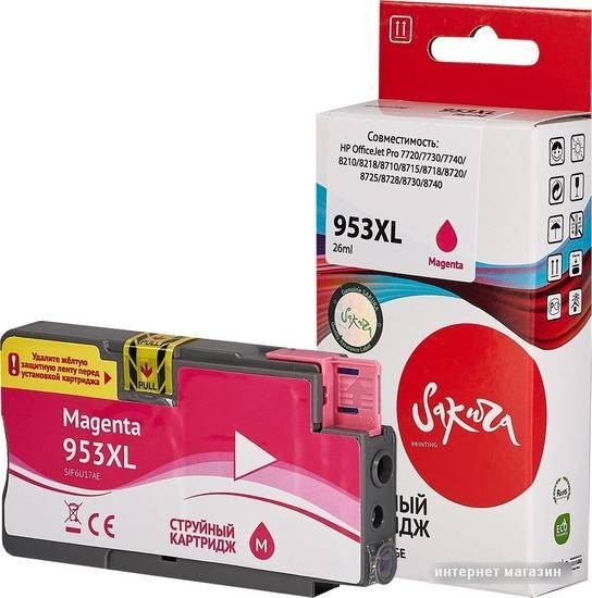 Картридж Sakura Printing SIF6U17AE (аналог HP 953XL Magenta)