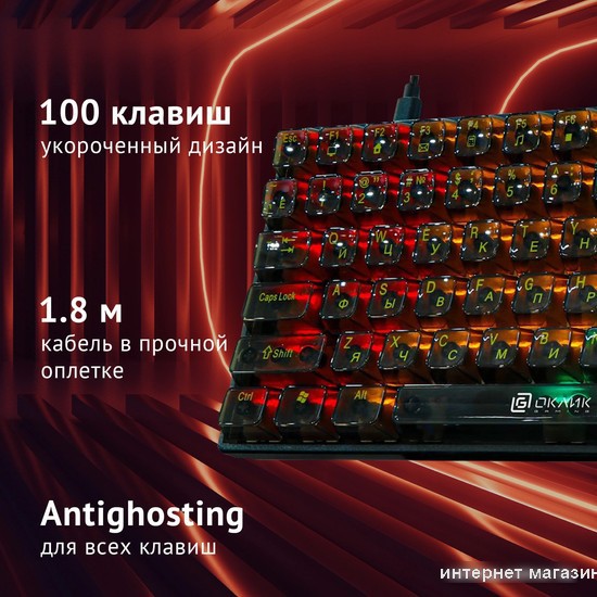 Клавиатура Oklick 915GK