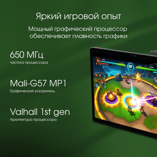 Планшет Digma Pro Pulse 4G 8GB/128GB (темно-зеленый)